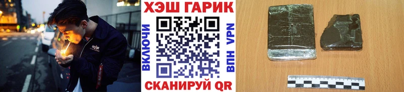 Наркошоп Эртиль Конопля COCAIN МЕТАДОН A PVP Мефедрон ГАШИШ