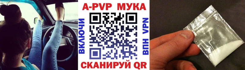 магазин продажи наркотиков  Эртиль  A PVP Crystall 