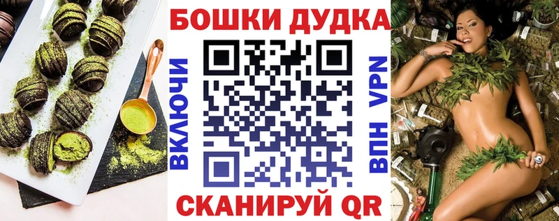 Печенье с ТГК конопля  Эртиль 