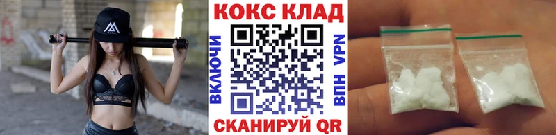 Cocaine 97% Эртиль