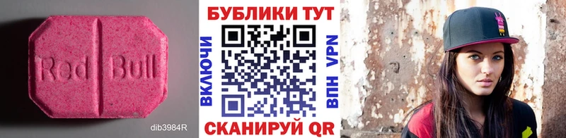 ЭКСТАЗИ mix  shop официальный сайт  Эртиль  даркнет сайт 