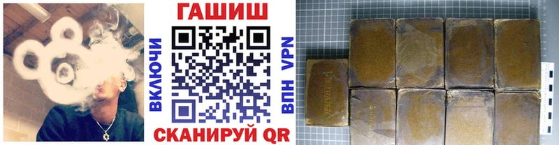 Гашиш Premium  Эртиль 