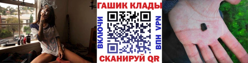 ГАШИШ гарик Эртиль