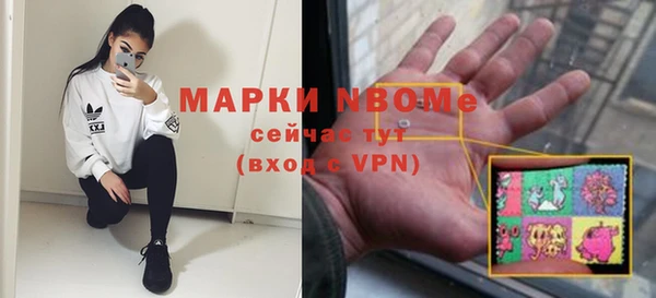 СК Навашино