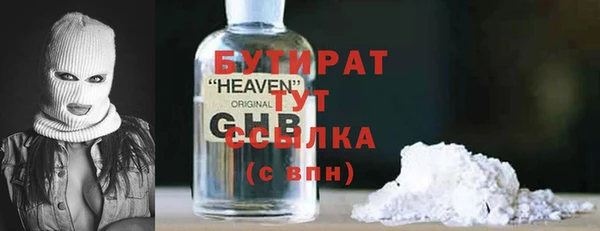 СК Навашино
