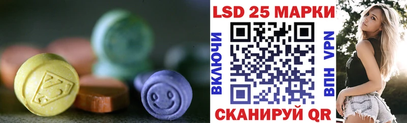 Лсд 25 экстази ecstasy  Эртиль 