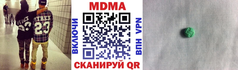 mega сайт  Эртиль  MDMA VHQ 