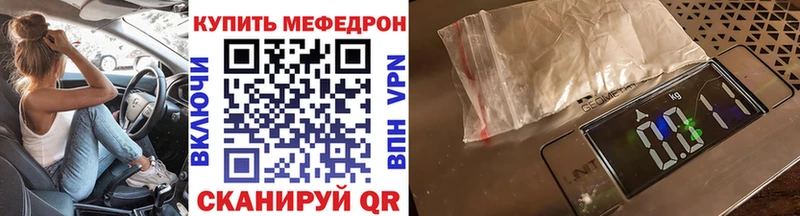 МЕФ мука  Эртиль 