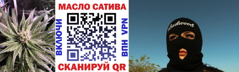 ТГК вейп  где купить наркоту  блэк спрут рабочий сайт  Эртиль 