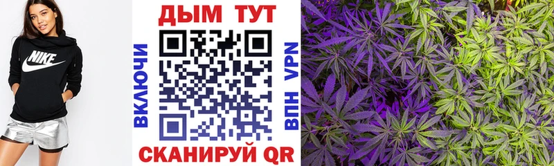 Шишки марихуана SATIVA & INDICA  Эртиль 